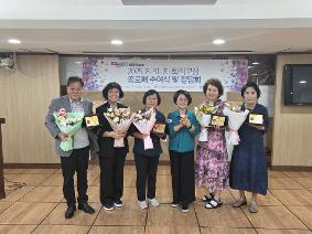 2025.8.31.자 퇴직교장 공로패 수여식 및 정담회