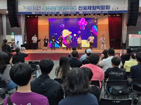 [0919 보도자료]의정부 송민학교 진로직업특수교육지원센터, 2025 특수교육대상학생 진로체험박람회 개최