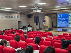 [0924 보도자료] 의정부교육지원청, 2025 교육활동 보호 현장공감 TALK 함께 힐링 성장 T-치유 개최