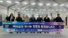 [0923 보도자료]의정부교육지원청, 전국기능경기대회 의정부공고 선수단 격려 방문