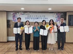 2025.9.1.자 신임 교감 임명장 및 발령통지서 수여식